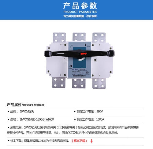 SIWOFR-3200A桔子電器授權(quán)經(jīng)銷介紹 ??