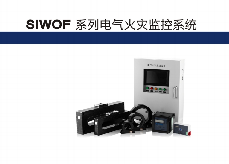 SIWOKB1-100桔子電器全新原裝正品選購注意??