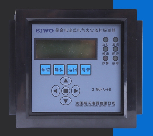 SIWOQ4-630/3Ⅰ 630A桔子電器授權(quán)經(jīng)銷種類 ??