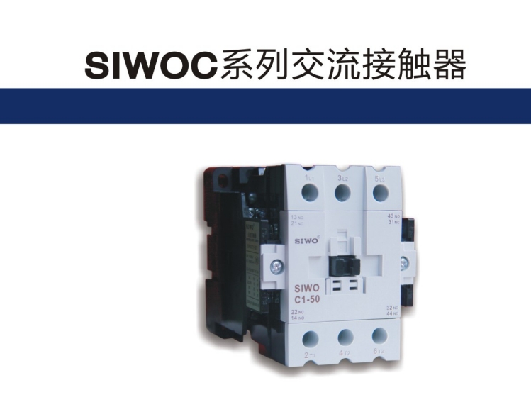 SIWOQ7-1600/4S11600A桔子電器授權(quán)經(jīng)銷使用條件 ?