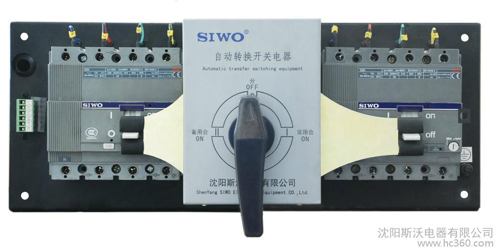 SIWOFR-16～63A桔子電器全新原裝正品特性 ??