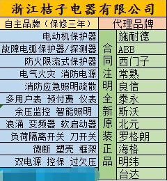 北京kb0-18CM0.402M控制與保護(hù)開(kāi)關(guān)2022新款價(jià)格