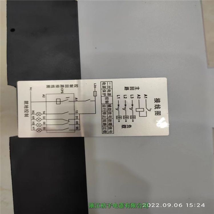 天津kb0-12CM1002M控制與保護開關(guān)2022新款選型