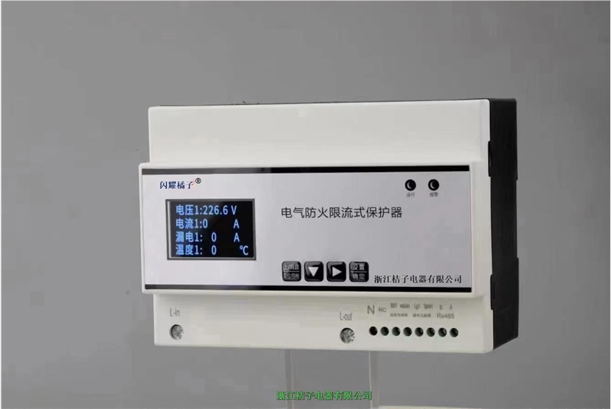 ASCP200-32B桔子電器限流保護(hù)器_2022全款