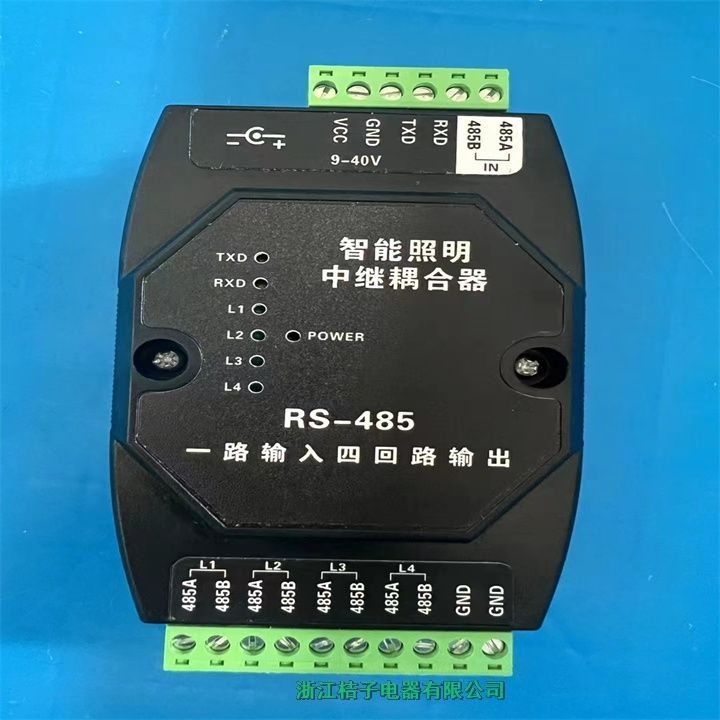 A1-MLC-1344/16智能照明系統(tǒng)桔子電器保修4年