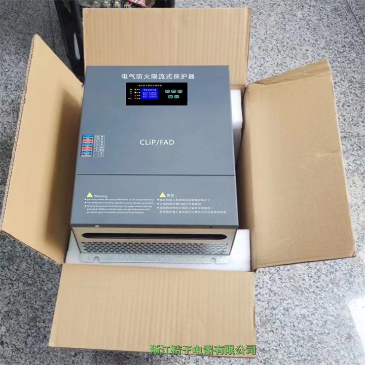 WSCP-200025A桔子電器防火限流保護器_2022全款