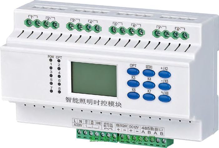 海南LCZ-K06智能照明模塊生產(chǎn)廠家桔子電器保修4年