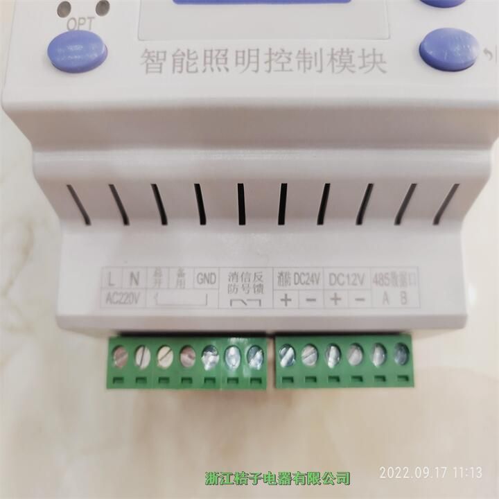 陜西LCZ-K-816桔子電器保修4年