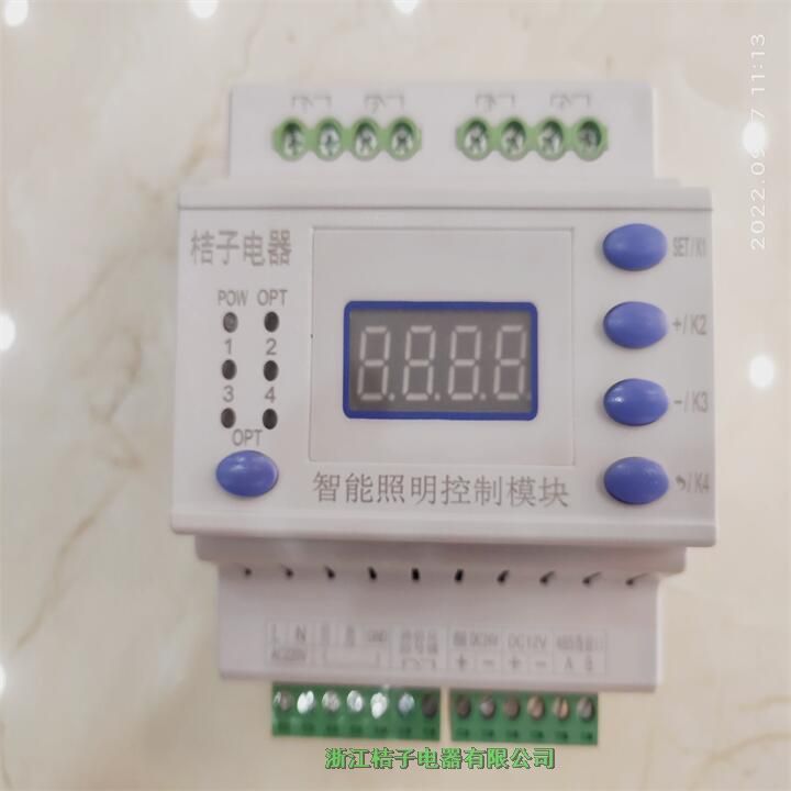 云南LCZ-K-1020 10路繼電器輸出模塊桔子電器保修4年