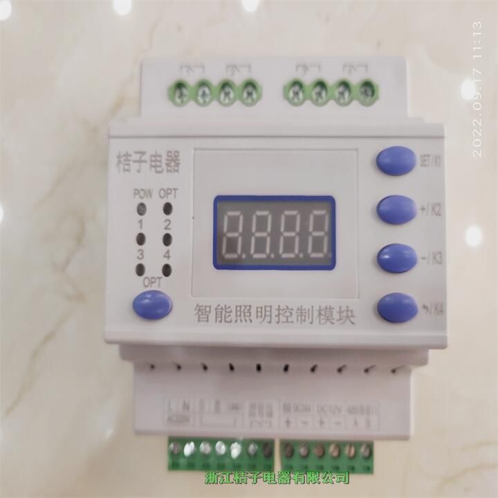 湖北LCZ-K-116 1路16A智能照明模塊桔子電器保修4年