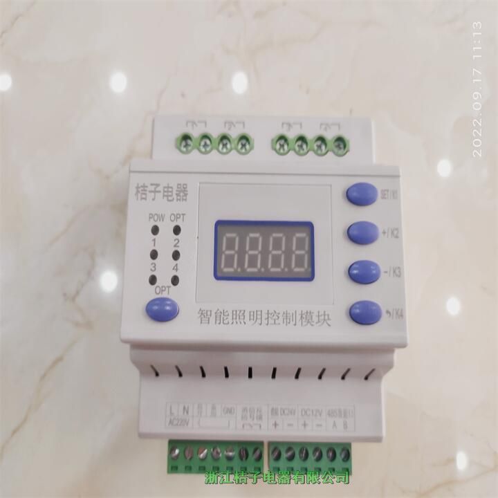 廣東PMAC-RM0416C繼電器開關(guān)控制器-桔子電器保修4年