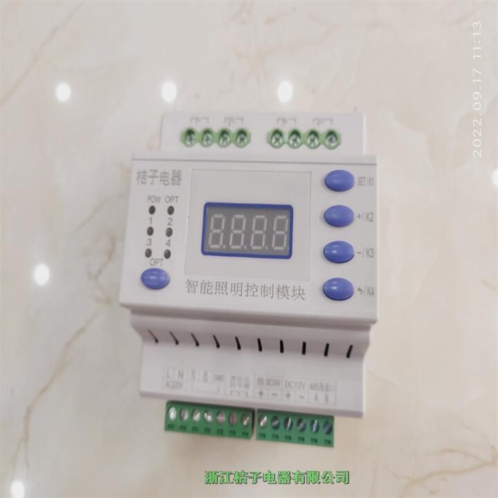 遼寧LCZ-K-816桔子電器保修4年