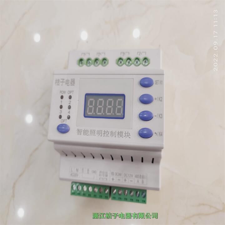 江西LCZ-F0116電源模塊LCZ-F0116桔子電器保修4年