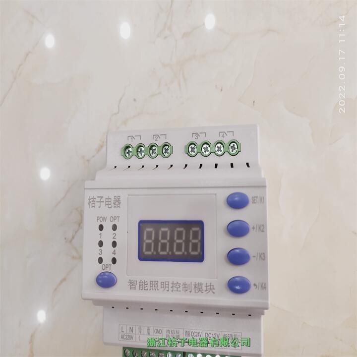 廣東LCZ-K0316智能照明調(diào)光控制開關(guān)桔子電器保修4年