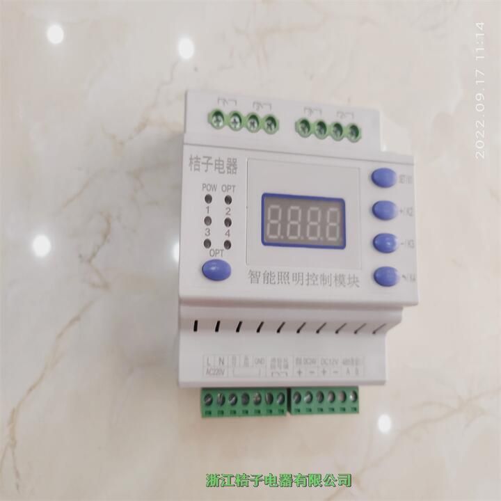 甘肅LCZ-K-620智能照明控制器桔子電器保修4年