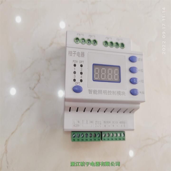 福建PMAC-RM0416A智能場景燈光控制器-一部電子網(wǎng)桔子電器保修4年