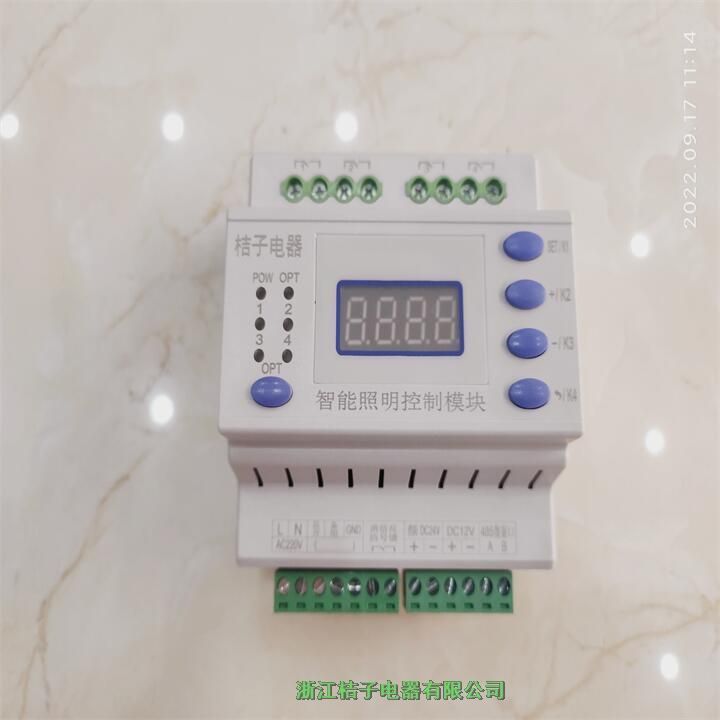 西藏PMAC-RM1216X桔子電器保修4年