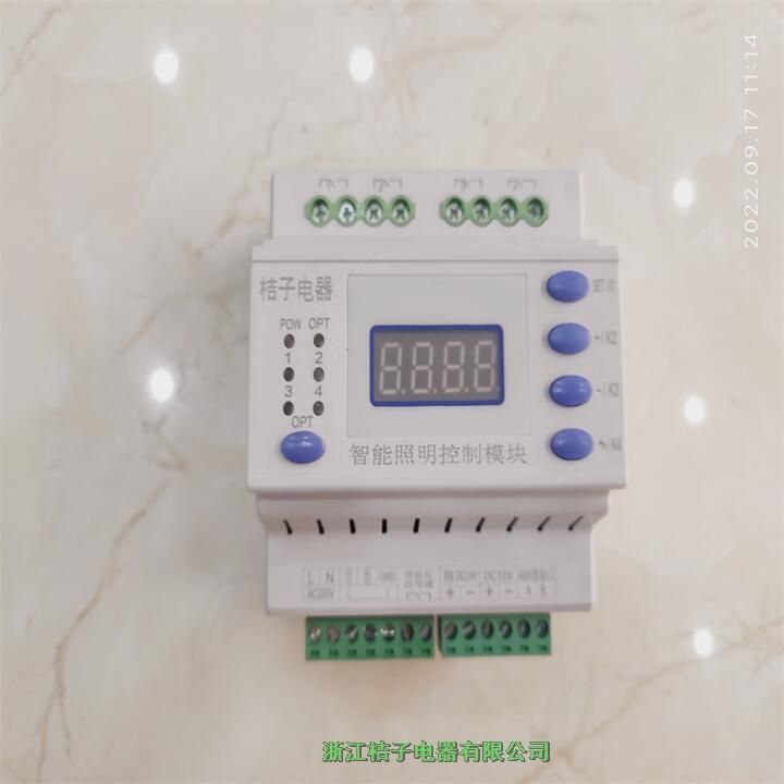 甘肅PMAC-RM1016B智能照明控制系統(tǒng)桔子電器保修4年