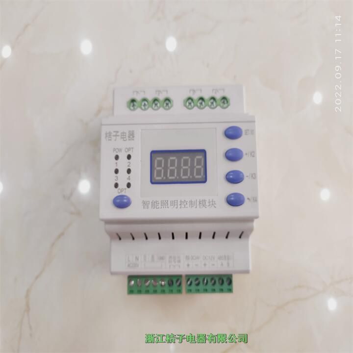 新疆LCZ-F01智能照明電源模塊桔子電器保修4年