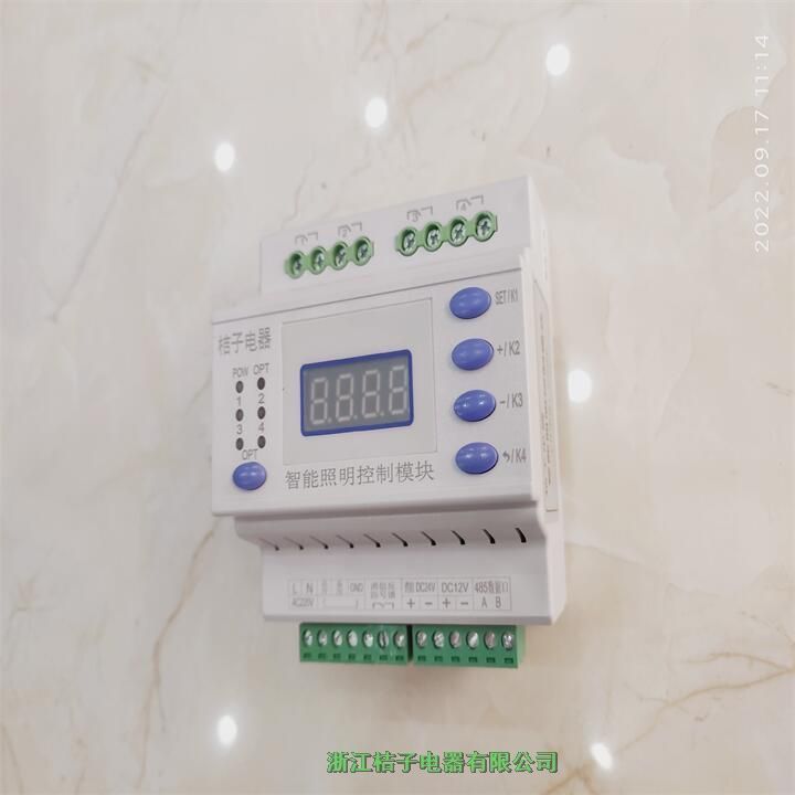 寧夏LCZ-K08-智能照明-桔子電器保修4年