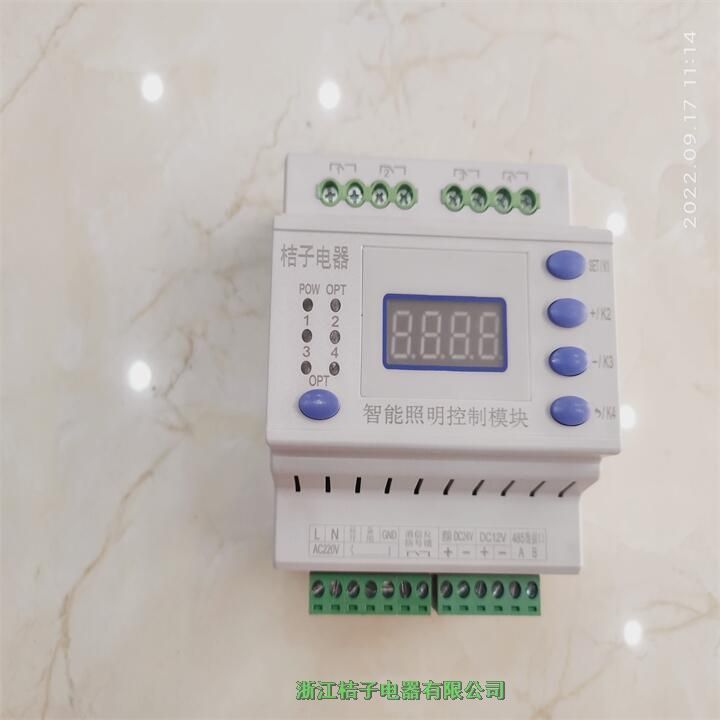 遼寧PMAC-RM0416A智能場景燈光控制器-一部電子網(wǎng)桔子電器保修4年