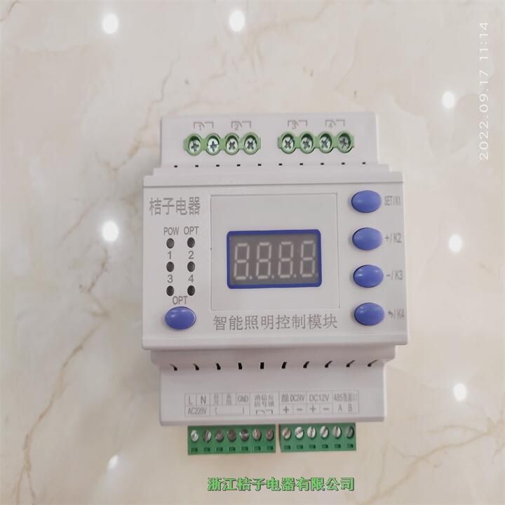 云南PMAC-RM0416A智能場景燈光控制器-一部電子網(wǎng)桔子電器保修4年