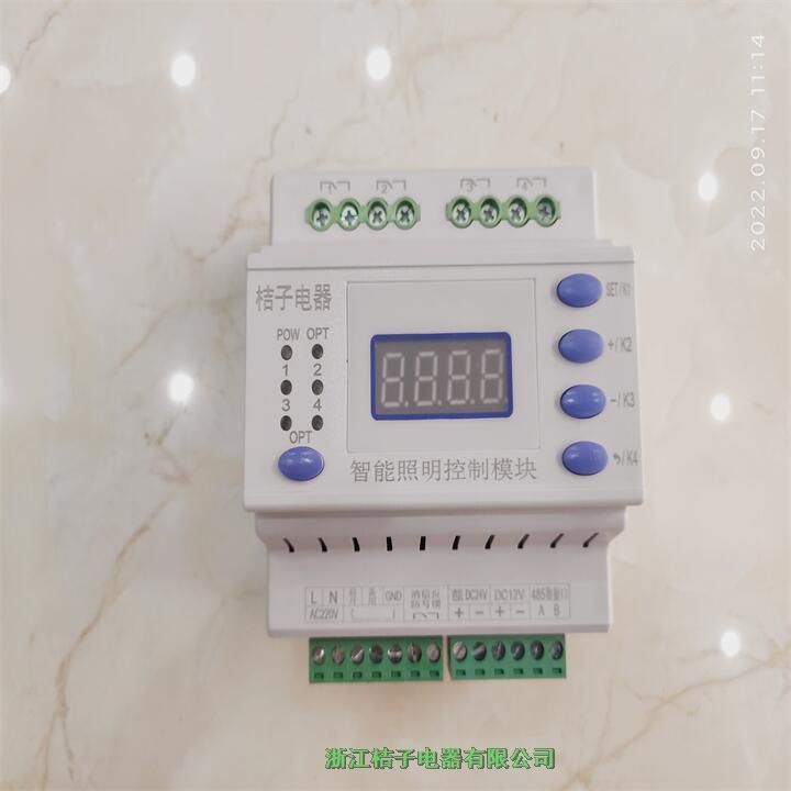 江蘇LCZ-E智能照明控制器桔子電器保修4年