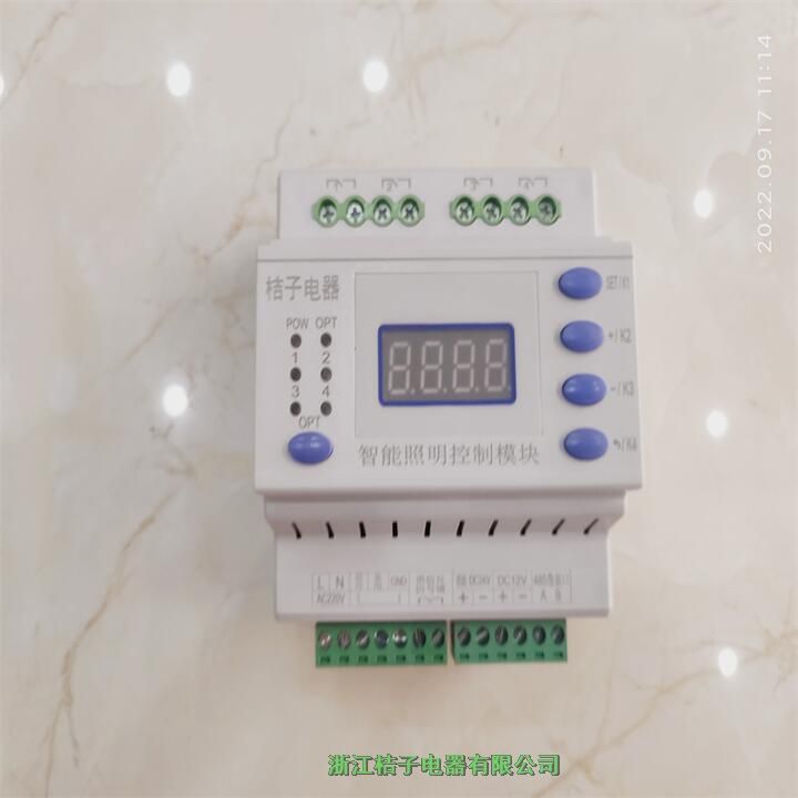 河南LCZ-K-420智能照明控制模塊桔子電器保修4年