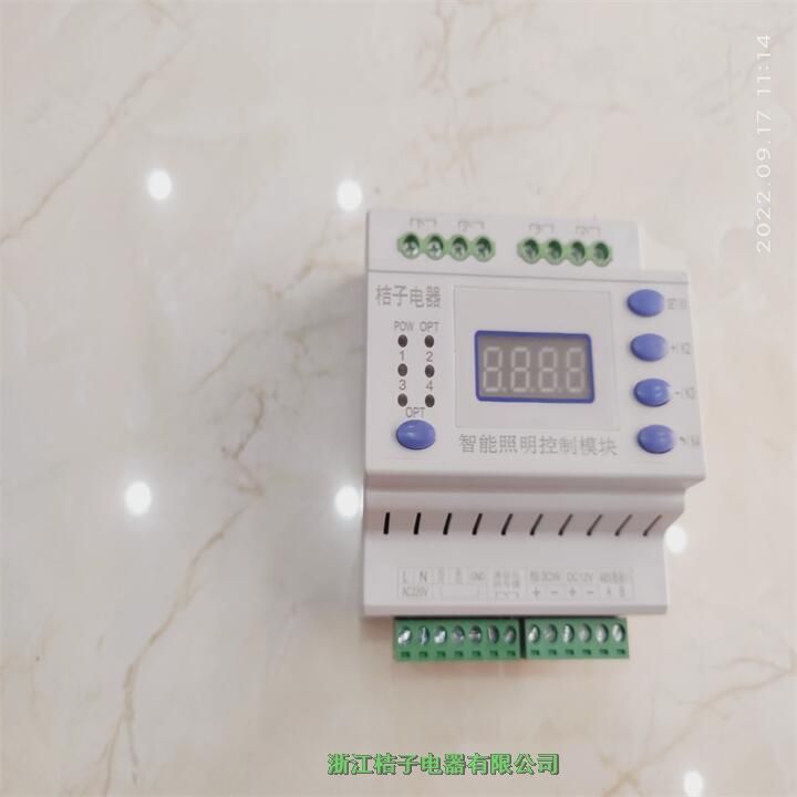 黑龍江PMAC-RM620X智能照明控制開關(guān)桔子電器保修4年