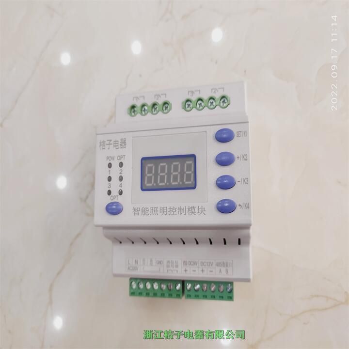 上海LCZ-K06智能照明模塊桔子電器保修4年