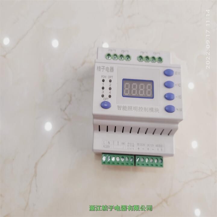 湖北PMAC-RM0620X智能照明控制模塊桔子電器保修4年