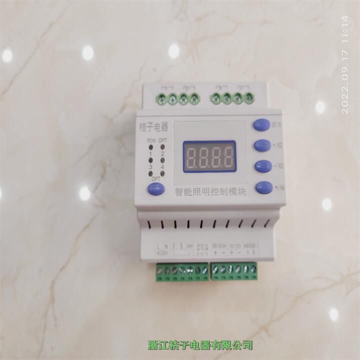 寧夏LCZ-K04桔子電器保修4年