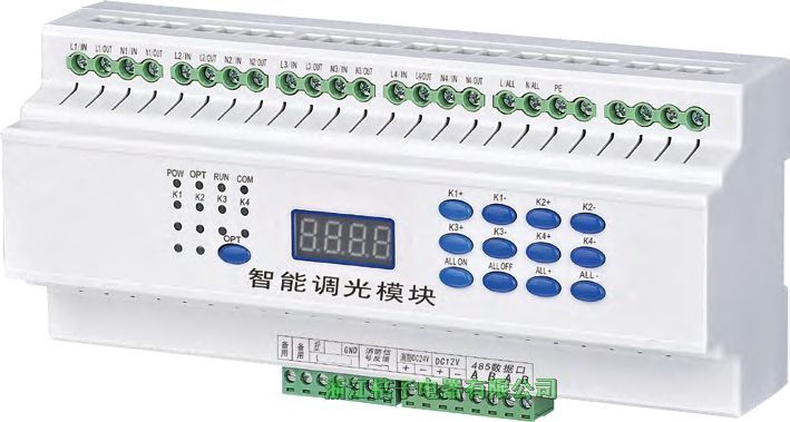 青海LCZ-K04智能照明模塊桔子電器保修4年