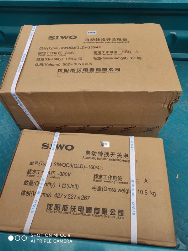 供應(yīng)SIWOQ3-160/3R1125A包郵假一賠千